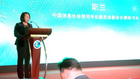 推動高質量發展 創造高品質生活——中國原產地品牌經濟發展大會