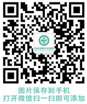 濟南顯微外科醫院黃威專家手指再造 手術不是終點,康復才是開始
