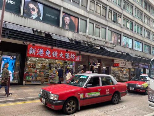 基因港艾沐茵(NMN)海港城官方旗艦店探店攻略