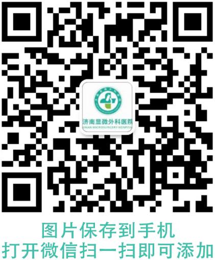 斷手指再造一般的多少錢?