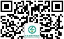 斷手指再造一般的多少錢？