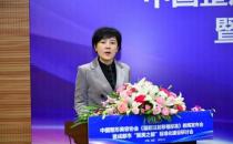 中國整形美容協會《脂肪注射移植標準》發布會在成都召開