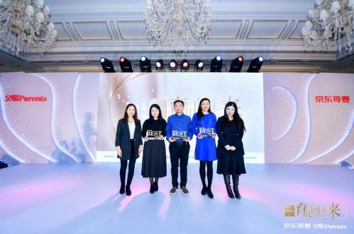 荷蘭Nuna斬獲Parents Best大獎，2020繼續育兒向未來