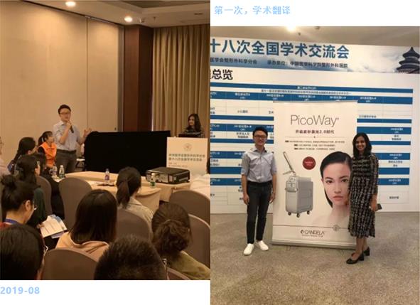 2019啟夢 2020奔跑——聯合麗格第一醫院錢琳翰