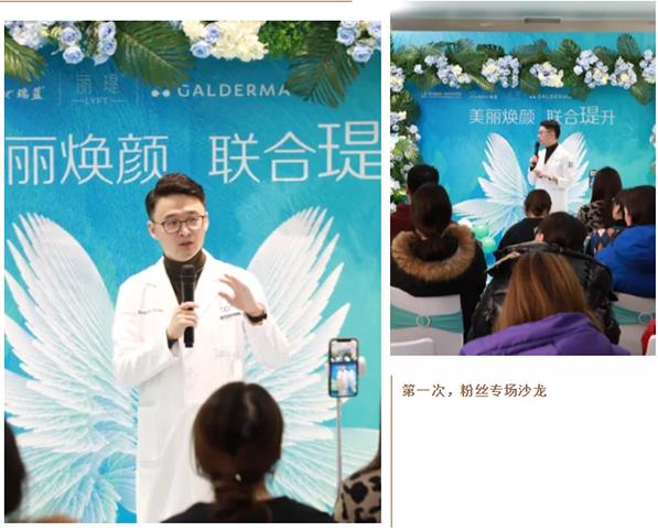 2019啟夢 2020奔跑——聯合麗格第一醫院錢琳翰