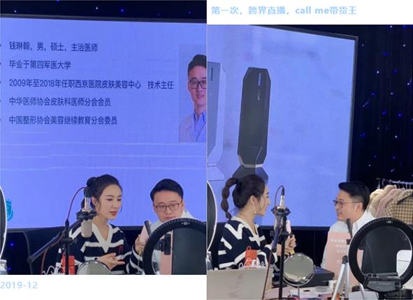 2019啟夢 2020奔跑——聯合麗格第一醫院錢琳翰