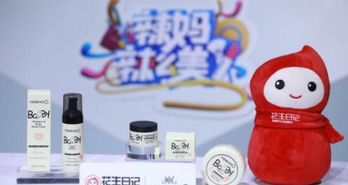 花生日記APP“玩轉”《辣媽辣么美》張嘉倪與弦子力推英氏