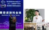 2019啟夢 2020奔跑——聯合麗格第一醫院錢琳翰