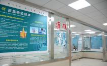 控制飲食就能控制尿酸？天真！武漢同普痛風醫院教您這樣排尿酸！