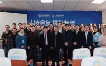 “以技會友 提升專長”武漢普瑞眼科“角膜移植培訓班”圓滿結(jié)束