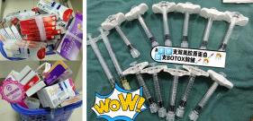 鄭州東方整形醫院喬妹VIP私享會圓滿成功