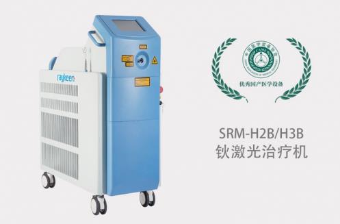 鈥激光廠家哪家好?瑞柯恩入選優(yōu)秀國產(chǎn)醫(yī)療設(shè)備產(chǎn)品目錄