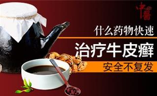 石家莊銀屑康中醫醫院好不好？誠信立院 品質專業