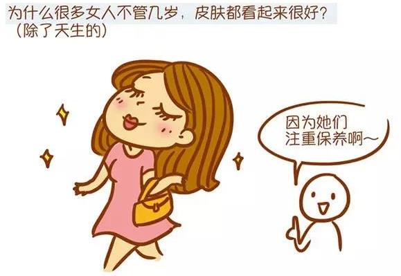 怎么選擇適合自己的護膚品?各年齡段皮膚護理要點知識