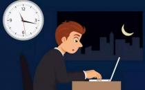 上夜班經(jīng)常熬夜有哪些危害 如果必須上夜班，怎么“合理熬夜”？