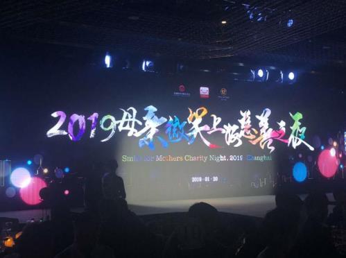 貝因美育嬰博士與您一路同行！共同參加2019母親微笑行動