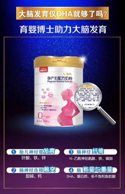 貝因美育嬰博士與您一路同行！共同參加2019母親微笑行動