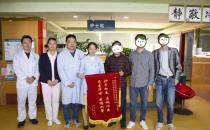 深圳龍城醫院好不好【春暖回家路】新年患者送錦旗