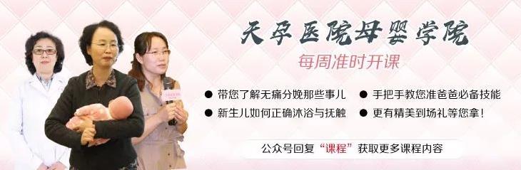 天津天孕醫(yī)院做四維怎么樣 看雙胞胎孕媽如何說