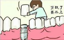 武漢德韓口腔揭秘！缺牙后什么時間去就診最好？