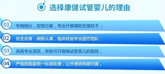 試管嬰兒在實驗室發生了哪些奇妙之旅？