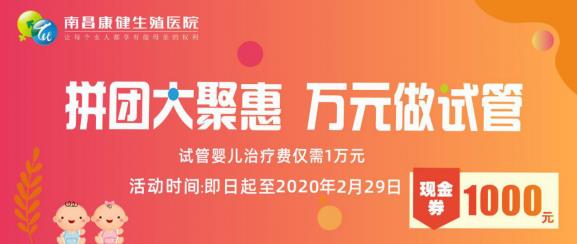 試管嬰兒在實驗室發生了哪些奇妙之旅？