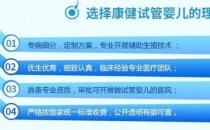 試管嬰兒在實驗室發生了哪些奇妙之旅？