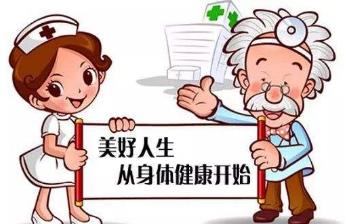 【疾病】常見疾病的預防與治療知識_疾病癥狀查詢_疾病百科知識大全 【疾病】常見疾病的預防與治療知識_疾病癥狀查詢_疾病百科知識大全