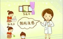 新春佳節防流感，健健康康過大年