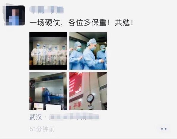 致敬!身處新型肺炎疫情一線醫護人員 武漢醫生的這條朋友圈刷屏