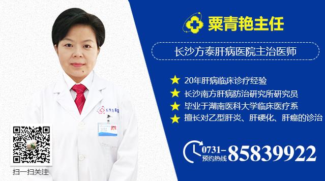 湖南治乙肝醫院怎么樣 長沙方泰醫院4個方面為肝友解憂患保健康