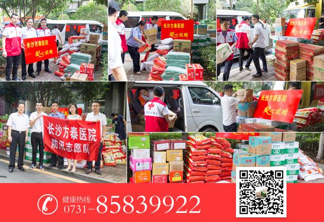 長沙方泰醫院專業嗎 關愛患者,因病施治的好醫院