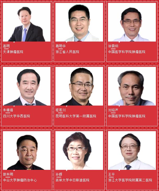 大疫當前有大義 “紅色初心”甲狀腺專家在行動