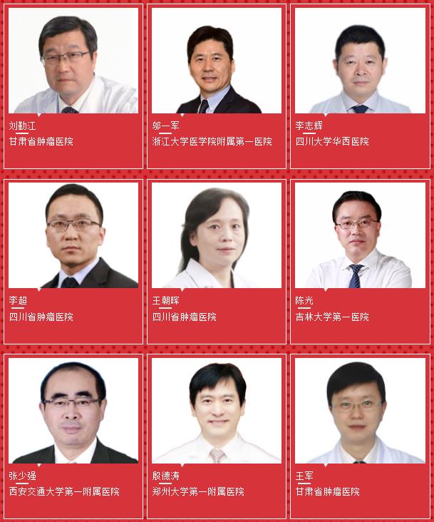 大疫當前有大義 “紅色初心”甲狀腺專家在行動