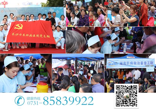 長沙方泰醫院是正規嗎 完善肝病診療體系廣受患者好評