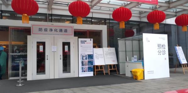 北部婦產(chǎn)醫(yī)院防疫凈化通道投入使用 多舉措力爭零感染安全醫(yī)院