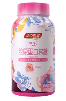 膠原蛋白怎么吃效果好?湯臣倍健膠原蛋白軟糖值得期待!