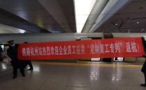 疫情持續(xù)穩(wěn)定，復(fù)工后如何預(yù)防？