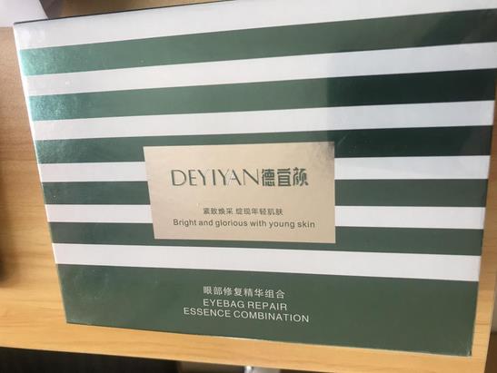 君雅筆記：眼袋過重，就會顯得比真實年齡大，要如何修復眼袋呢？