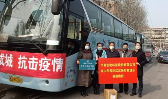 共同抗疫,守護(hù)健康!華熙生物潤(rùn)熙禾在行動(dòng)