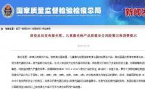 西安普瑞眼科怎樣？使用這些常見物品時要注意，小心傷到孩子眼睛