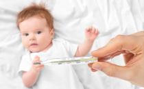 寶寶發(fā)燒如何應(yīng)對 給寶寶退熱警惕5個誤區(qū)