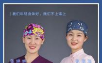 北京五洲婦兒醫院資訊：【戰“疫”一線】致敬最美麗的她