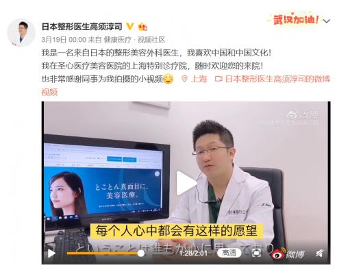 日本整形高須淳司醫生,在上海為您提供純正的日式整形服務