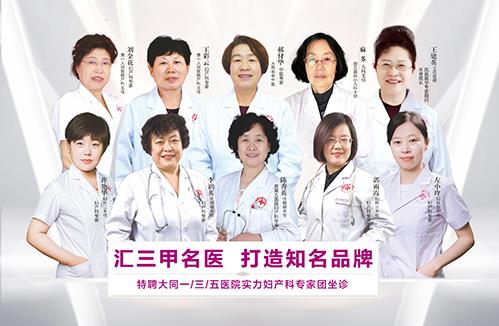 大同鳳凰婦產醫院看婦科評價好嗎?口碑好 以德治院 以信服人