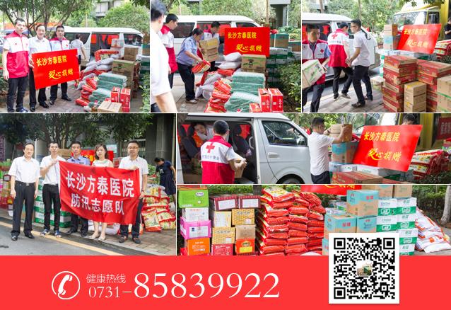 長沙方泰肝病醫院好嗎 熱心公益正規靠譜百姓信賴