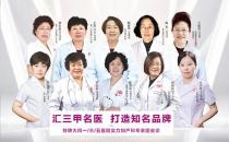 大同鳳凰婦產醫院看婦科評價好嗎？口碑好 以德治院 以信服人