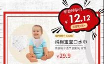 World 媽鴨，這次真的玩大了！