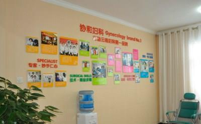 云南協(xié)和醫(yī)院評價如何？來看看患者選擇云南協(xié)和的理由