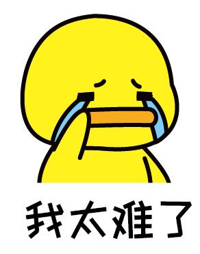 別讓婦科問題為難自己，NC女神益生菌給你私密守護(hù)！當(dāng)女人其實(shí)不難！